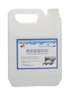 RUT高级缝纫机油纯白油 大桶电脑平车油10号机械润滑油衣车油针车