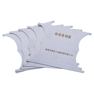 相容性刮板GBT16776结构密封胶刮板相容性间隔条铝制6*6*50mm