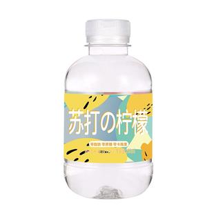 【9瓶】元气苏打水无糖小瓶装饮料
