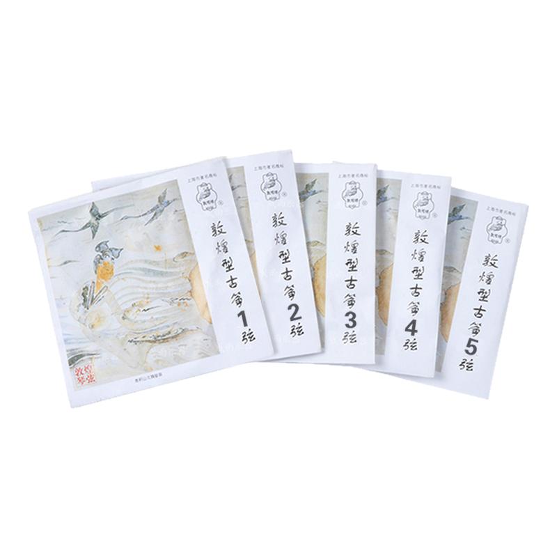 敦煌标准通用型敦煌古筝琴弦A型