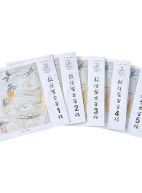敦煌标准通用型敦煌古筝琴弦A型