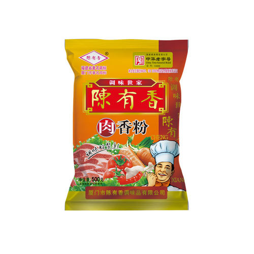 陈有香肉香粉商用烧烤七香调料500g*20袋整箱火锅高汤炒菜增香