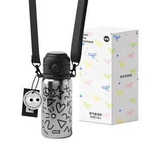 世大家保温杯儿童男孩女孩上学专用可爱大容量不锈钢便携吸管水杯