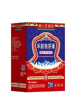 腿脚抽筋膏老年人半夜睡觉专用手脚抽筋王小腿抽筋膏药神器