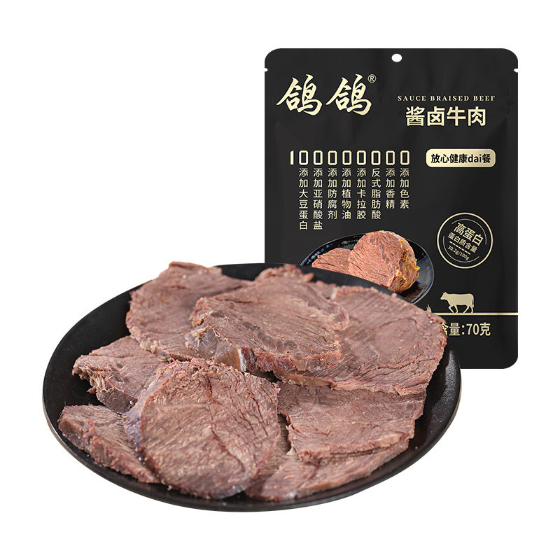 鸽鸽原切酱卤牛肉开袋即食70g/袋