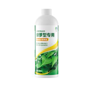 绿萝专用营养液植物水培养花通用型富贵竹室内盆栽绿植绿箩治黄叶