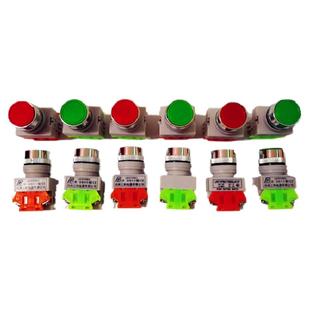 水泥混凝土搅拌机配件电控箱自复位按钮开关 LAY37(PBC)Y090-11BN