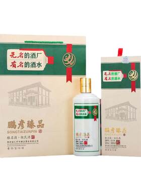 鹏彦500酱香型白酒53坤沙送礼