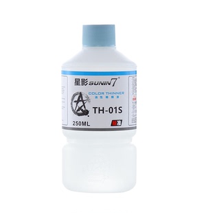 5D模型 星影硝基油性漆 金属漆 珐琅漆稀释剂/液TH01M 250-500ml