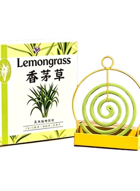 泰国天然香茅不刺鼻驱蚊盘香