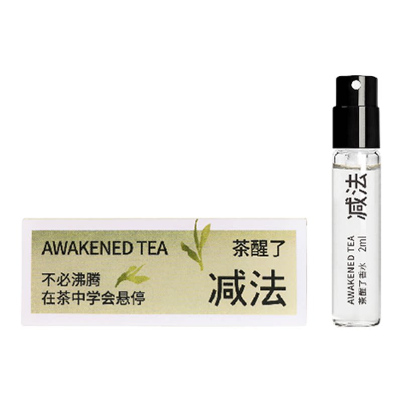 减法香水小样男女通用花香柑橘