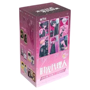 集卡社时光代理人卡片动画特别版未来时光5元包收藏卡牌盲盒周边