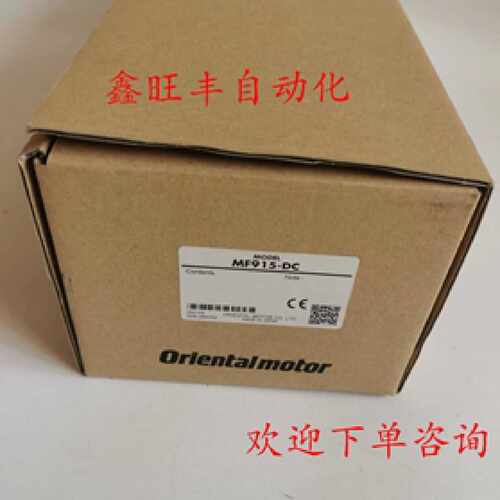议价原装正品B90L-1200-0100A MF930/MF915-DC/BC ORIX 220V贯流