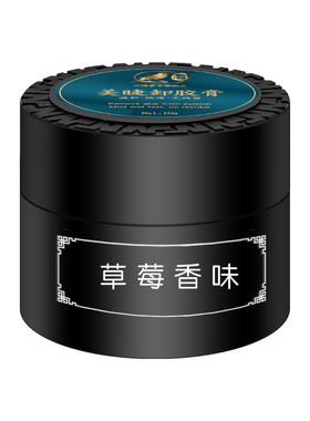 鹊杉快速卸除嫁接睫毛解胶剂
