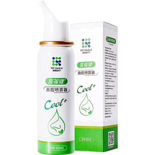 瑞福生理性盐水鼻炎鼻腔喷雾鼻塞鼻通鼻子薄荷味干燥滋润洗鼻器