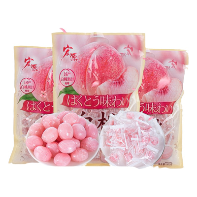 宏源白桃果汁硬糖结婚喜糖年货