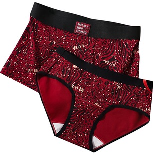 小江家~2条装情侣内裤红色结婚本命年男女一对夫妻内衣红裤衩套装