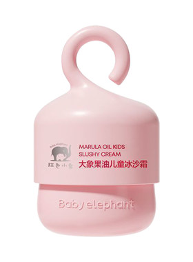 红色小象儿童秋季面霜官方正品