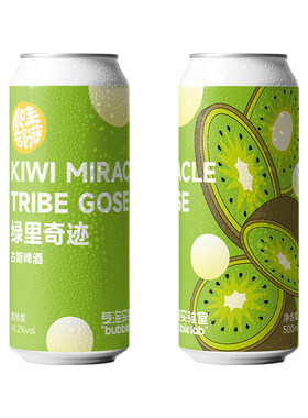 气泡实验室爪哇部落绿里奇迹水果古斯国产精酿啤酒大罐500ml