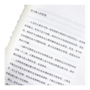 数学与创造 广中平祐自传 菲尔兹奖得主广中平祐亲笔自传 数学家的故事 数学思维训练 数学家名人自传 人物传记书籍