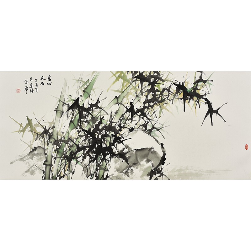 美协名家臻藏级字画水墨画竹子