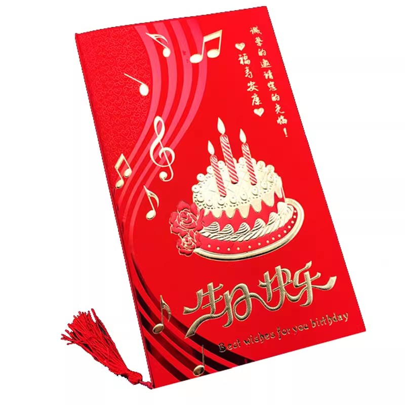 生日请柬邀请函儿童请帖宝宝十周请柬/喜帖/请帖