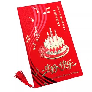 生日请柬邀请函儿童请帖宝宝十周岁宴岁喜帖十二16定制打印高级感