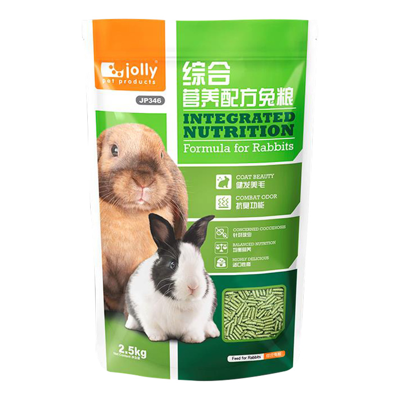 食得·安享
