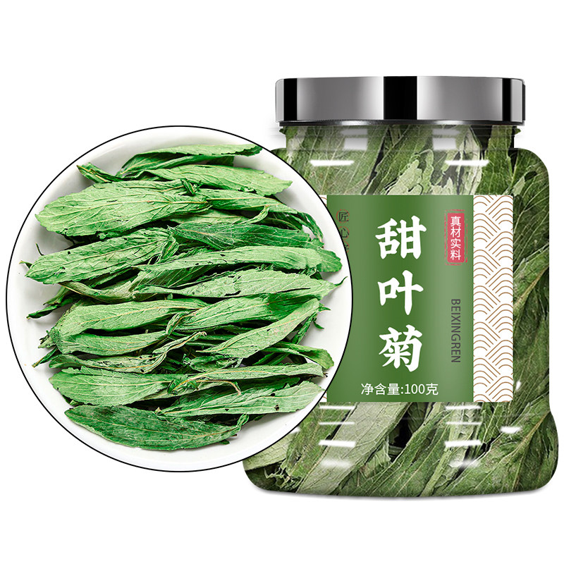甜叶菊糖友和有压的都可以喝
