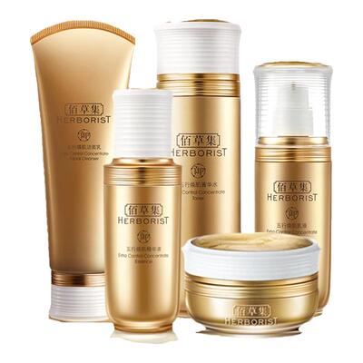 佰草集护肤品五行套装紧致修护