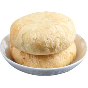 苏式酥皮五仁月饼手工大白皮散装多口味5斤中秋老式糖酥饼千层酥
