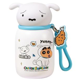 蜡笔小新联名保温杯女生水杯迷你款口袋保温杯男款网红杯子冲泡杯