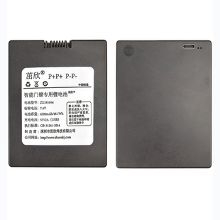 通用诺托K18锂电池高容量升级款智能锁指锁密码锁专用锂电池