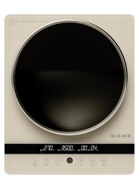 尚朋堂纯铜线圈凹面3500W电磁炉