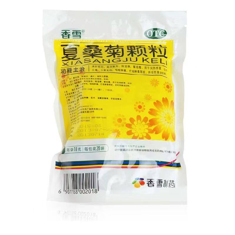 香雪夏桑菊颗粒 清肝明目疏风散热 风热感冒咽喉肿痛降火凉茶