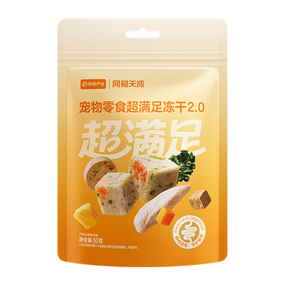 【U先派样】网易严选天成五拼冻干猫零食鸡胸肉鸡肉粒猫咪冻干50g