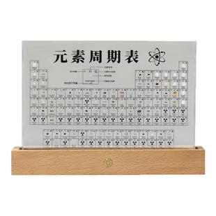 化学元素周期表实物摆件83元素实物标本初中生男生14岁生日礼物