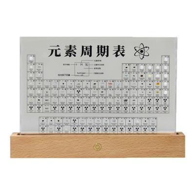 【京东快递】元素周期表83种实物