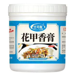 花甲香膏秘制花甲粉酱料商用锡纸花甲王蟹脚面麻辣海鲜调料增香剂