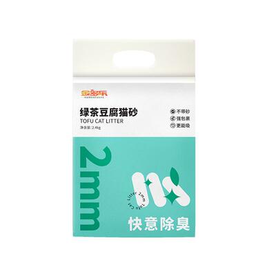 豆腐猫砂4包可冲厕所质检可查