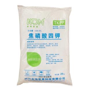 食品级磷酸二氢钾 磷酸氢二钾 磷酸三钾 焦磷酸四钾 膨松剂缓冲剂