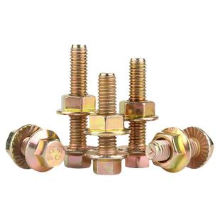 10.9级高强度防滑外六角螺丝钉彩锌法兰面螺栓法兰螺母套装M6-M20