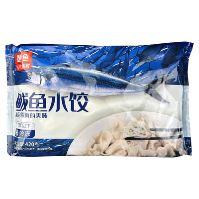 星鱼鲅鱼水饺海鲜饺子顺丰冷链