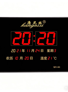 经典黑色万年历日历钟表客厅挂钟