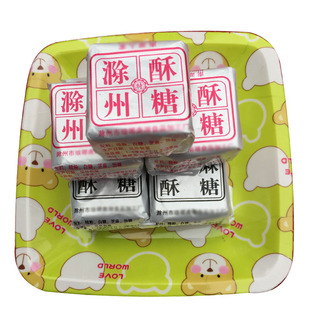 滁州琅琊区安徽滁州特产正宗怀旧老式手工散装黑酥糖董糖滁州酥糖