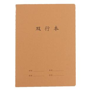 统一标准高中初中小学生用双行本写字作文错题读书笔记单行语文数学英语生物理化学科目本子b516k练习簿批发