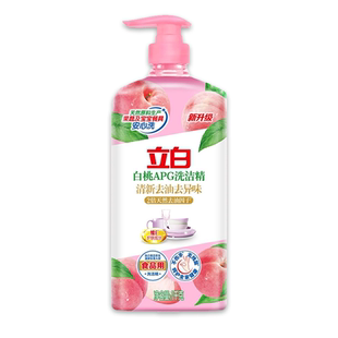 立白洗洁精家用APG白桃1kg白桃精去油去腥去异味果蔬可用厨房