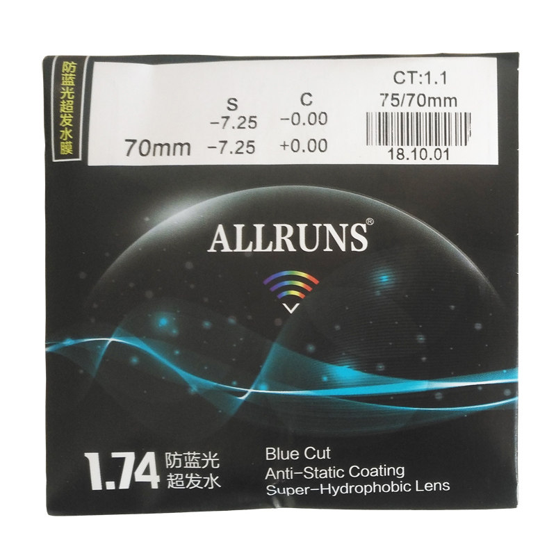 韩国大明1.74超薄防蓝光高清定制眼镜片