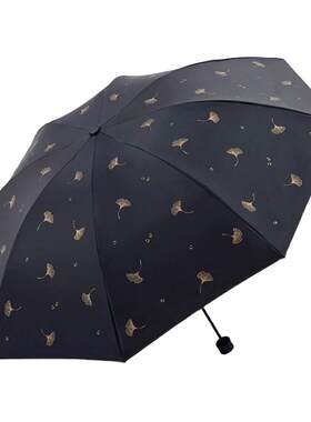天堂伞晴雨两用防晒防紫外线便携