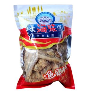 即食香酥烤海鳗鱼干鳗鱼块烤小鱼干有嚼劲办公室休闲零食海鲜特产